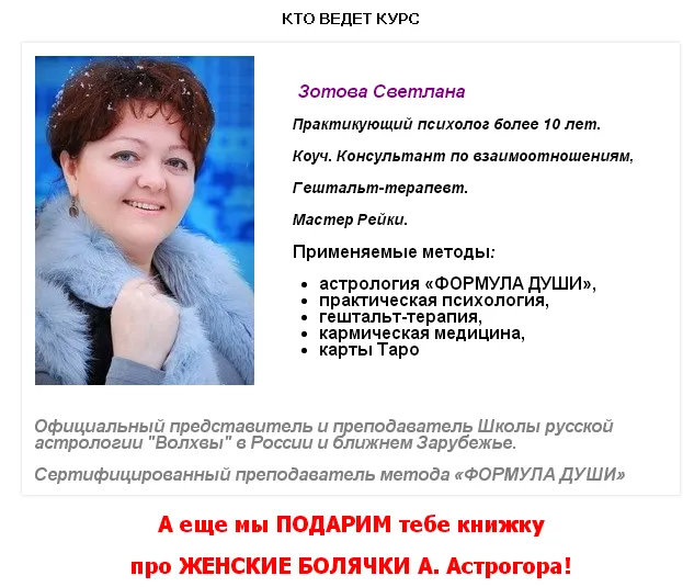 Изображение курса