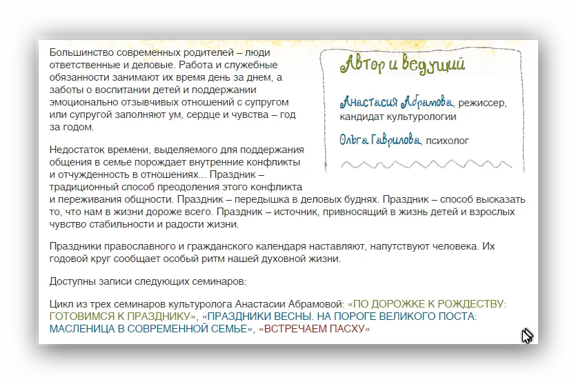 Изображение курса