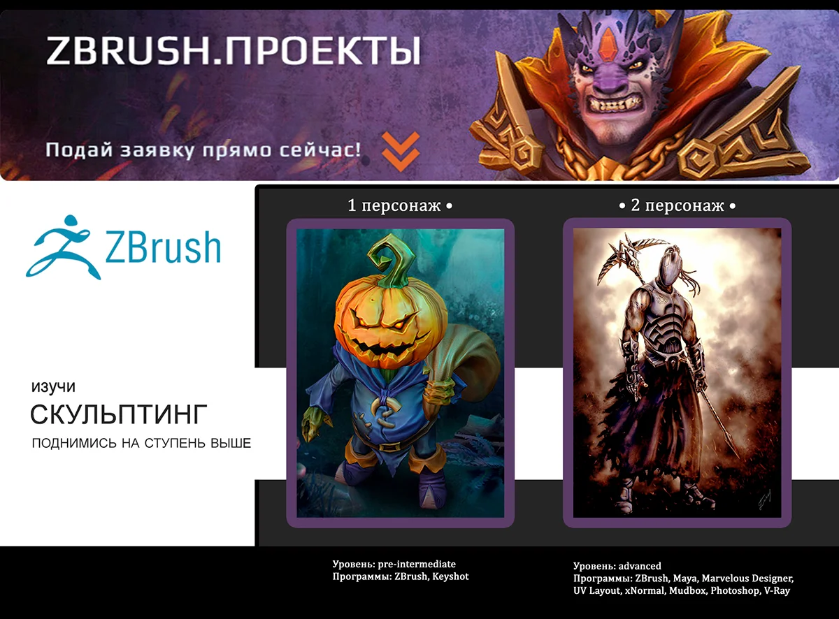 Изображение курса