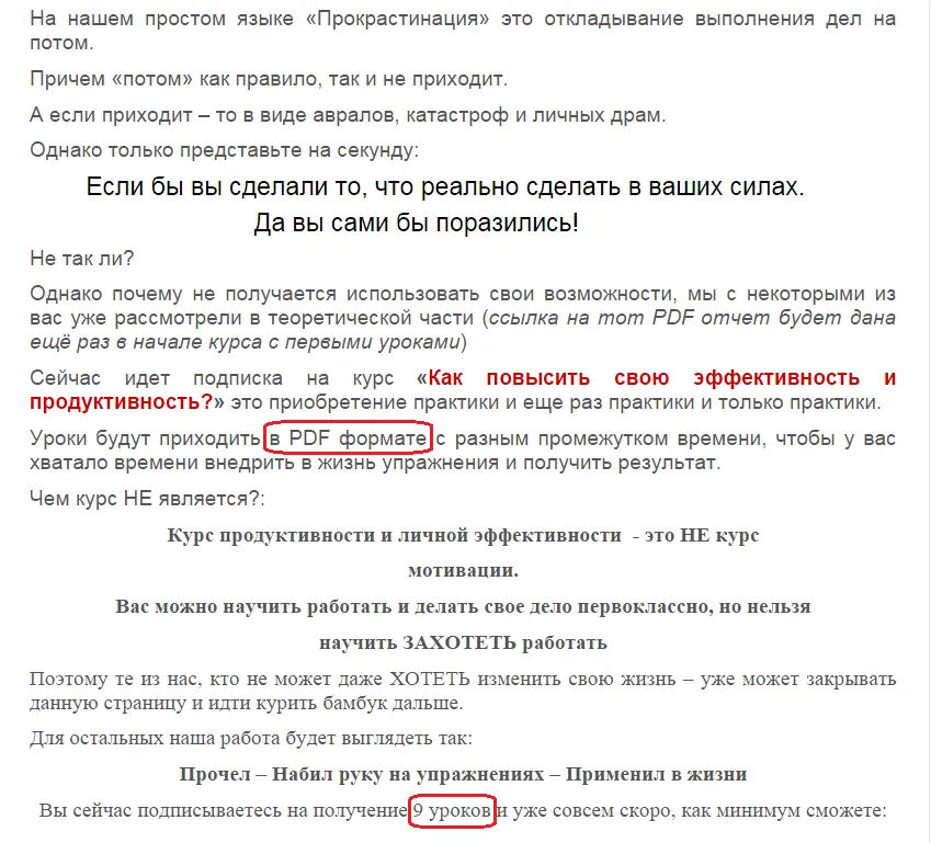 Изображение курса