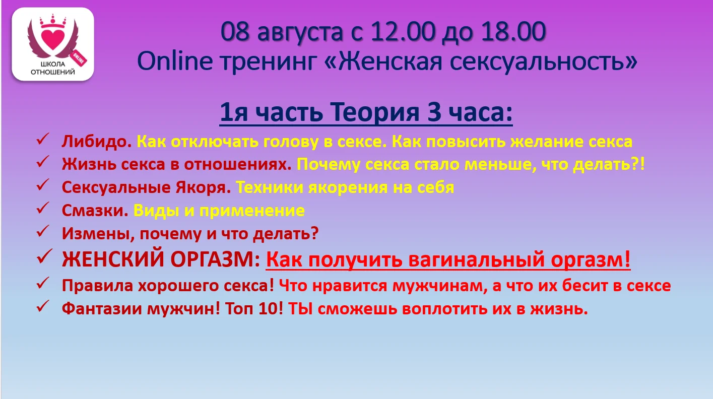 Изображение курса
