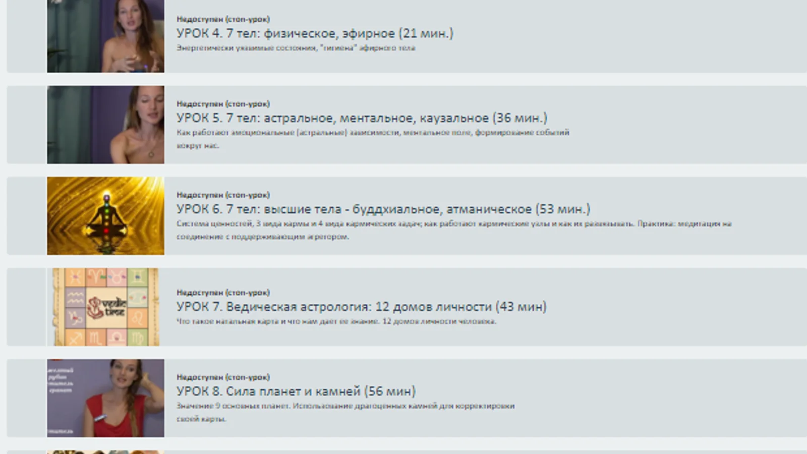 Изображение курса