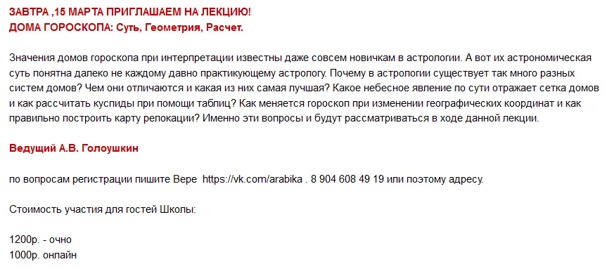Изображение курса