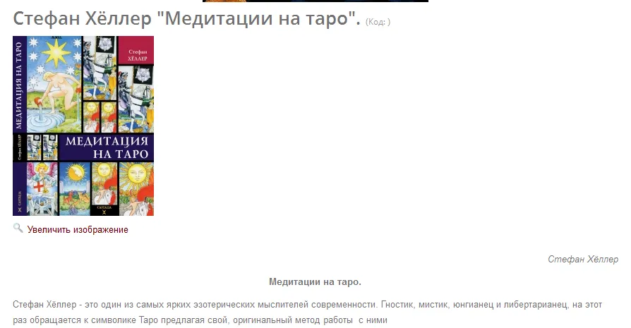Изображение курса