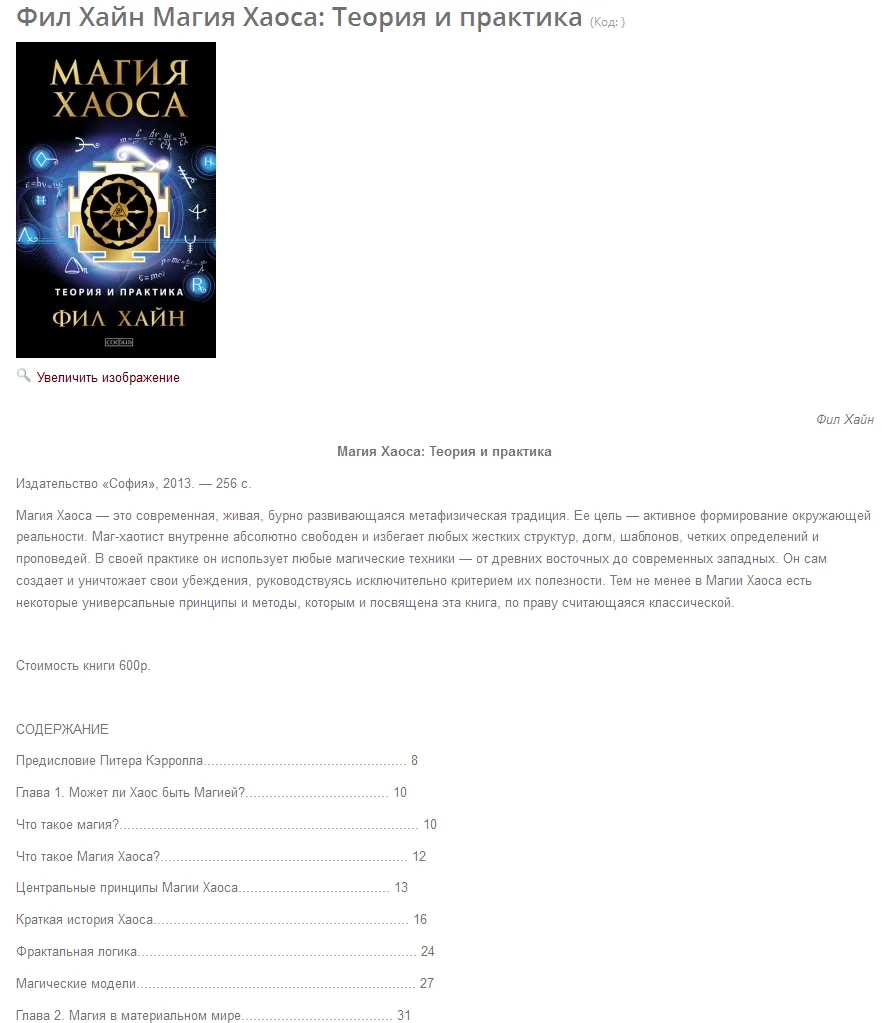 Изображение курса