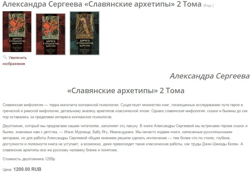 Изображение курса
