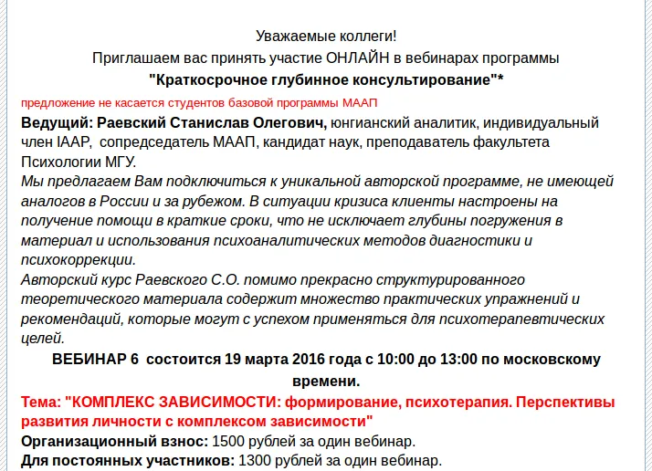 Изображение курса