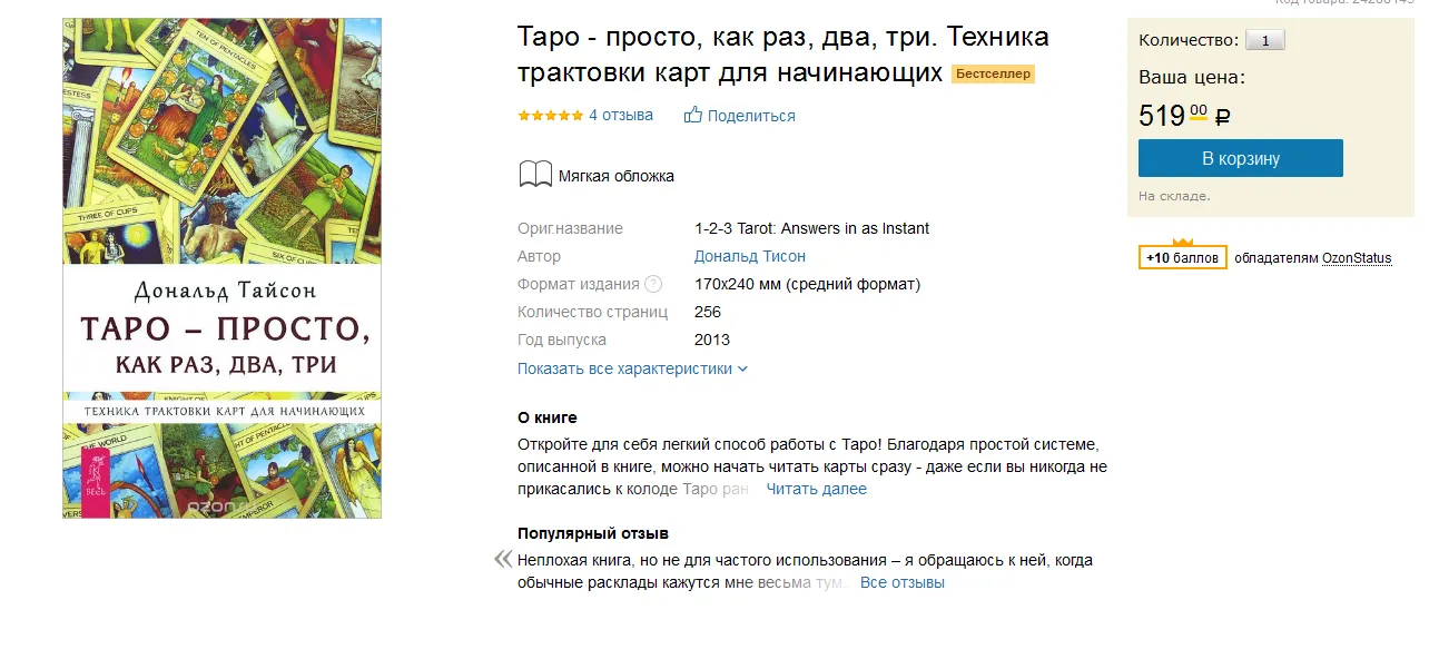 Изображение курса