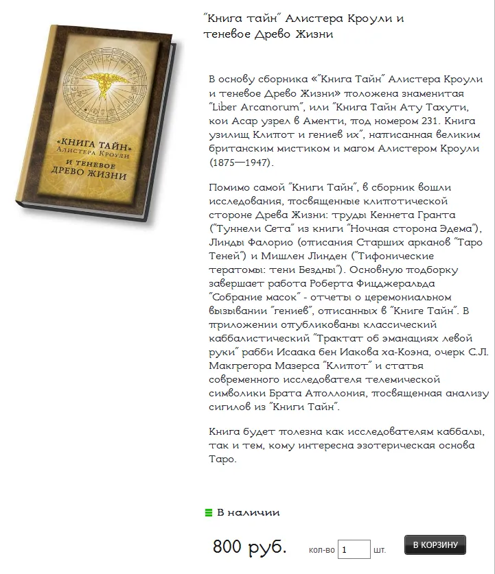 Изображение курса