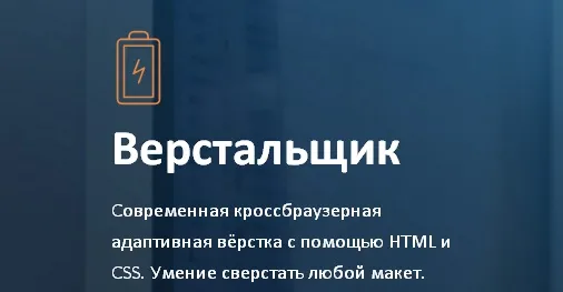 Изображение курса
