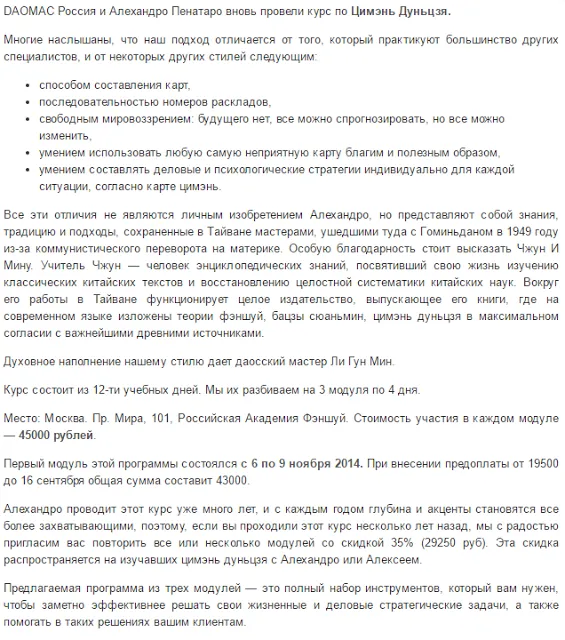 Изображение курса