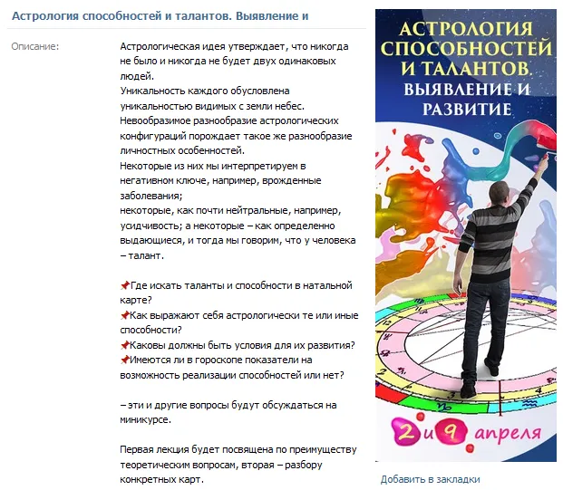 Изображение курса