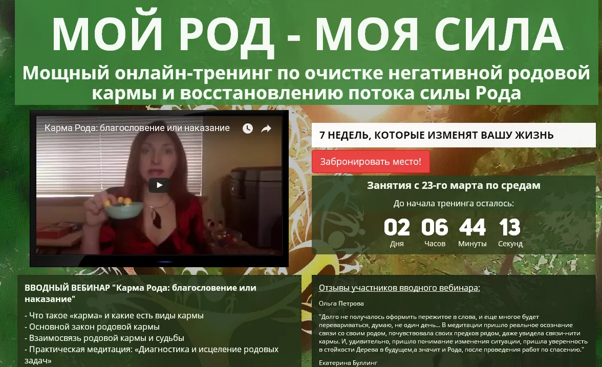 Изображение курса
