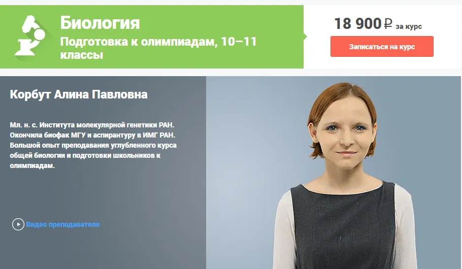 Изображение курса