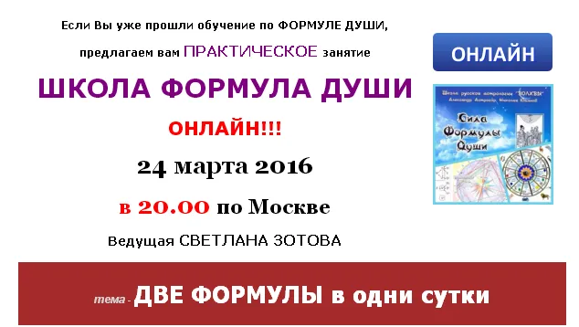 Изображение курса