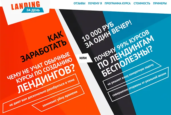 Изображение курса