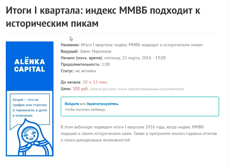 Изображение курса