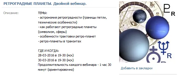 Изображение курса