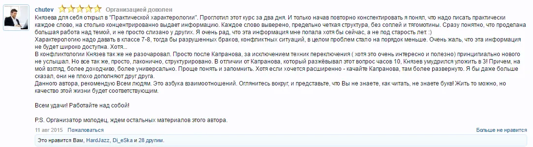 Изображение курса