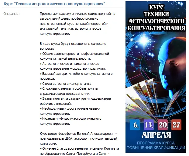 Изображение курса