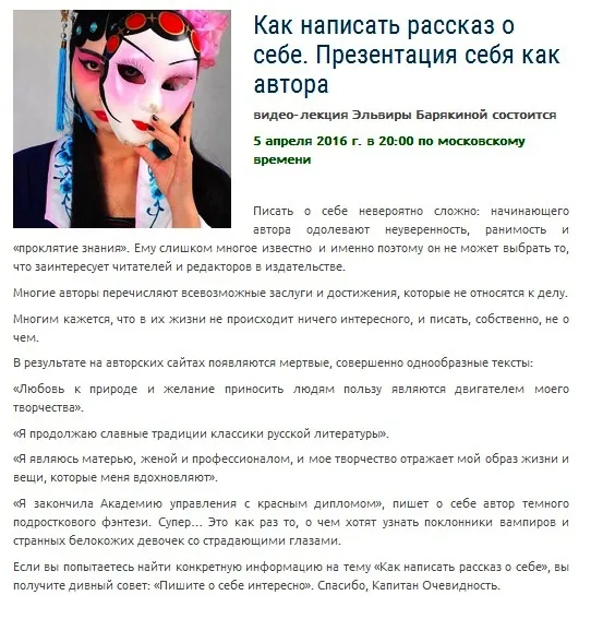 Изображение курса