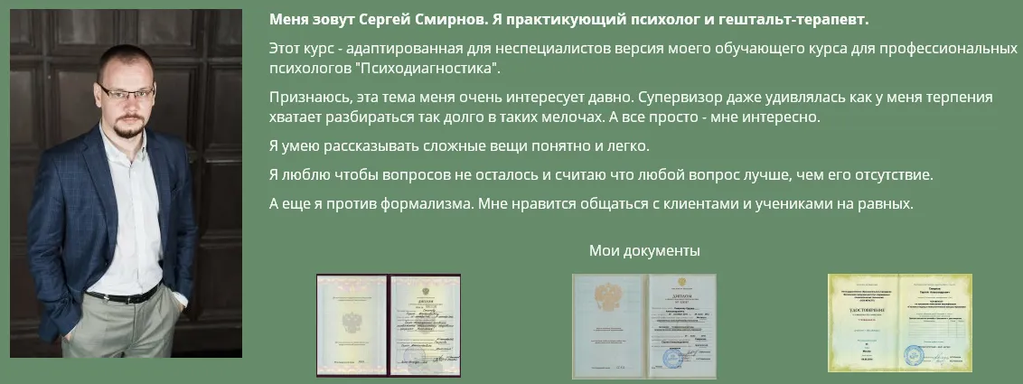 Изображение курса