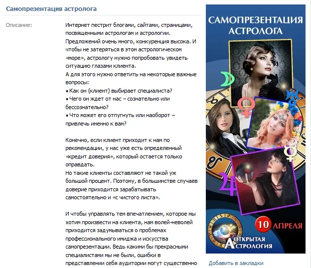 Изображение курса