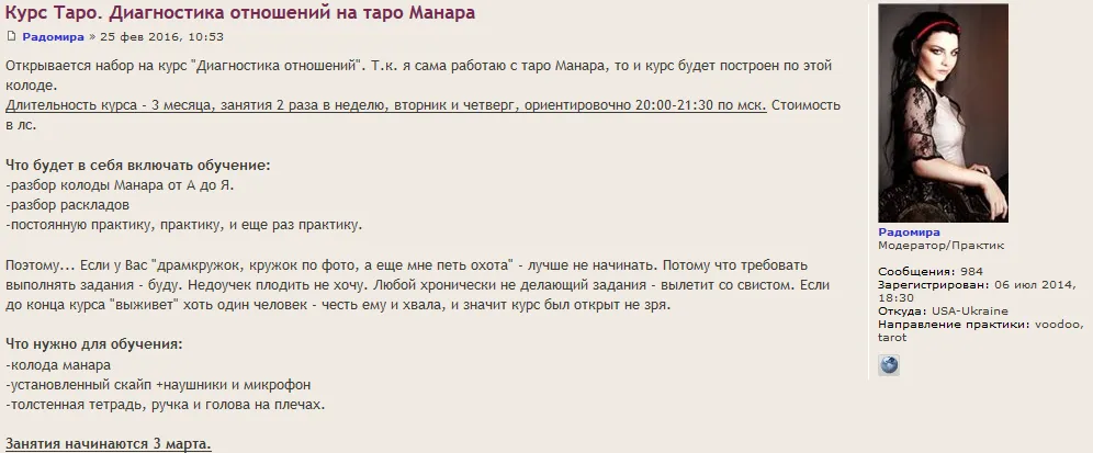 Изображение курса