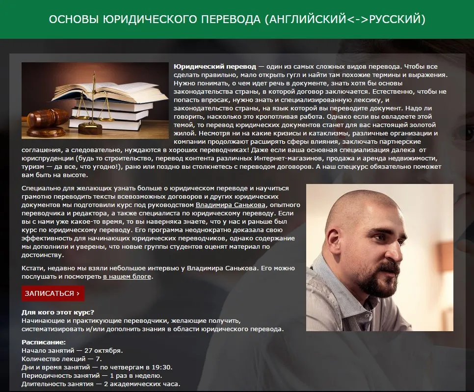 Изображение курса
