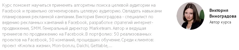 Изображение курса