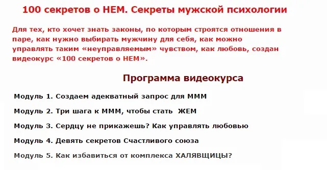 Изображение курса