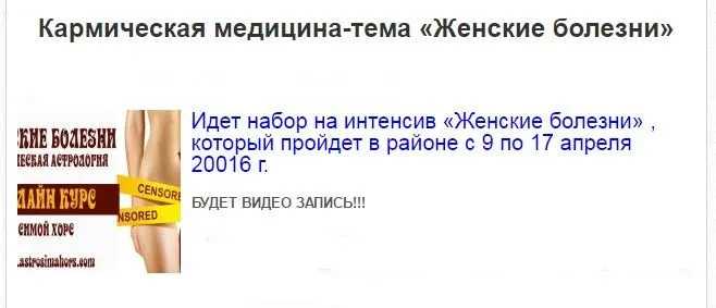 Изображение курса