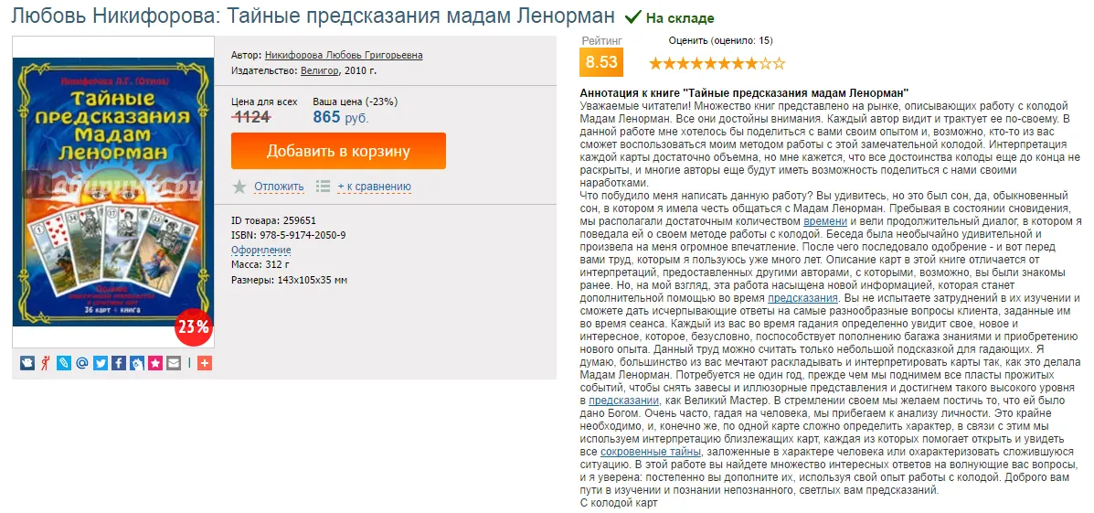 Изображение курса