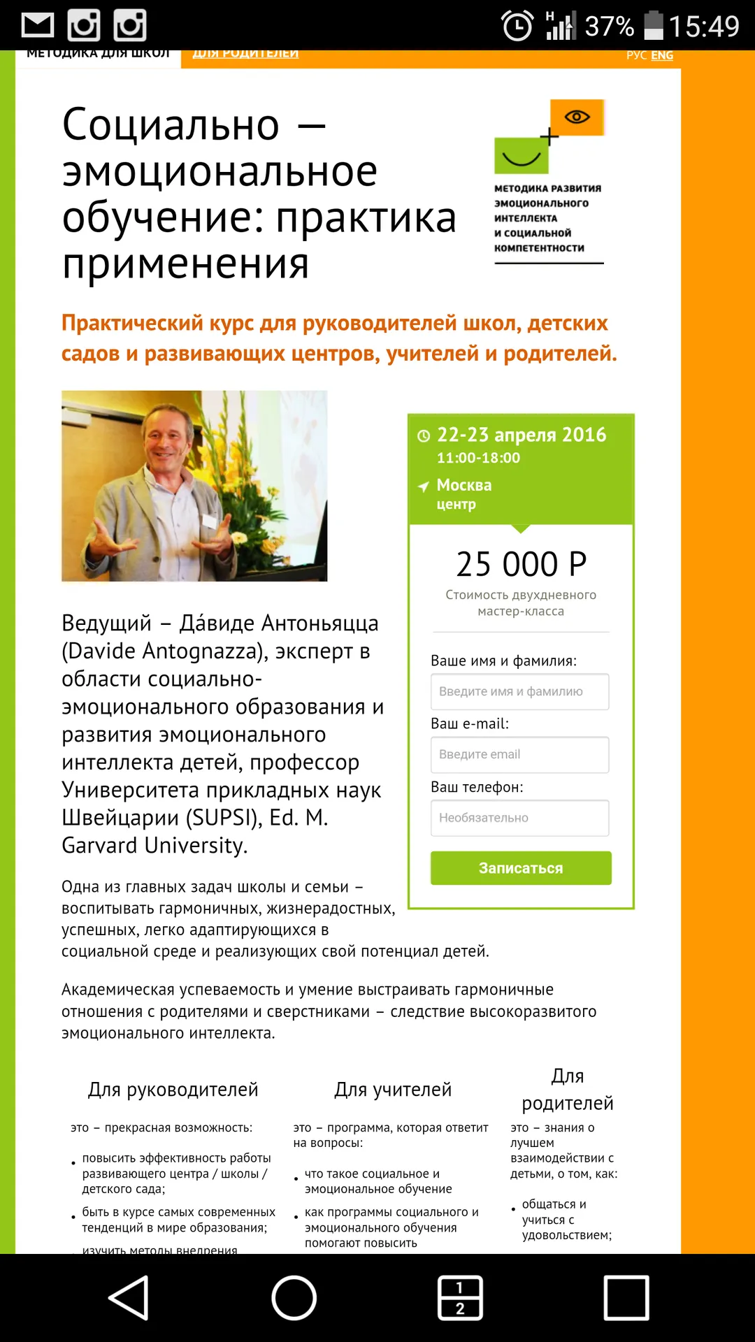 Изображение курса
