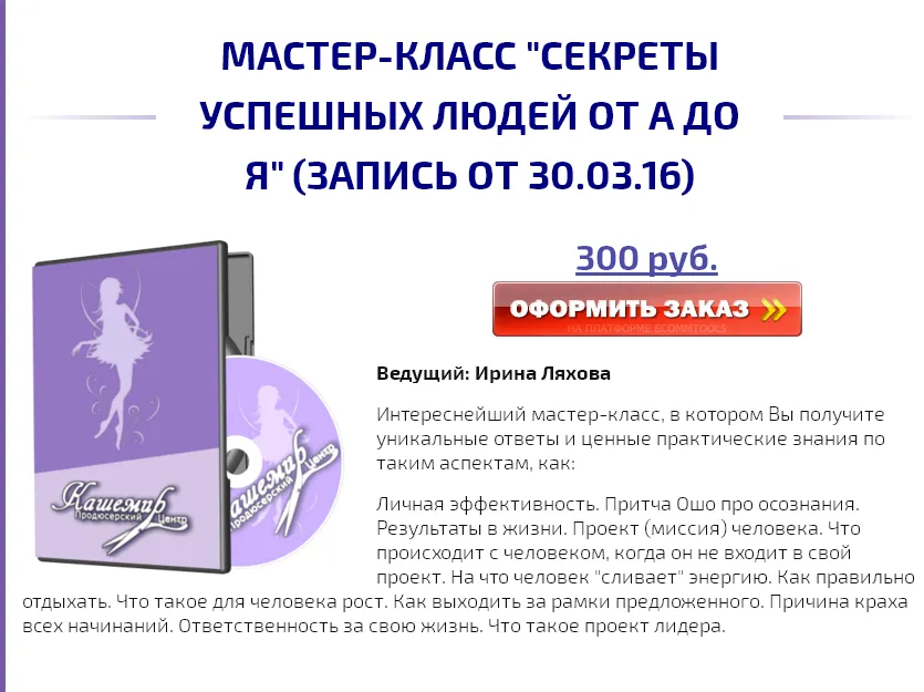 Изображение курса