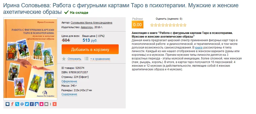 Изображение курса