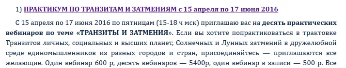 Изображение курса