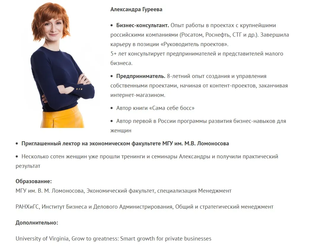 Изображение курса