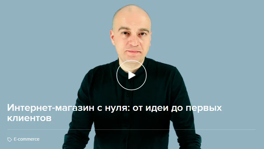Изображение курса