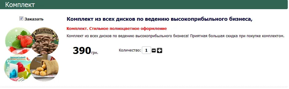 Изображение курса