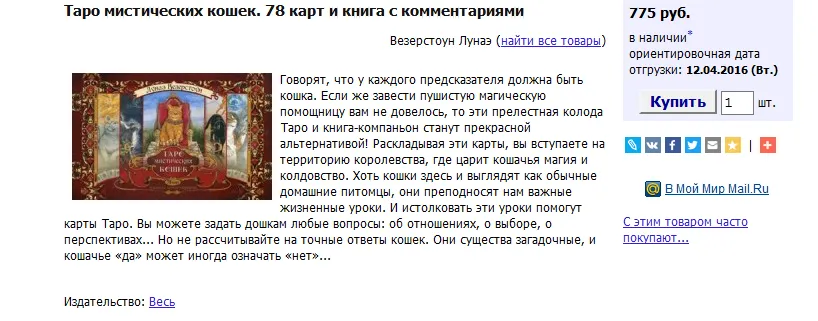 Изображение курса