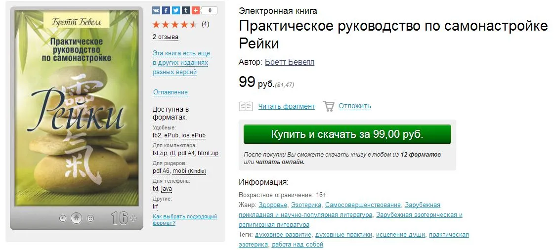Изображение курса