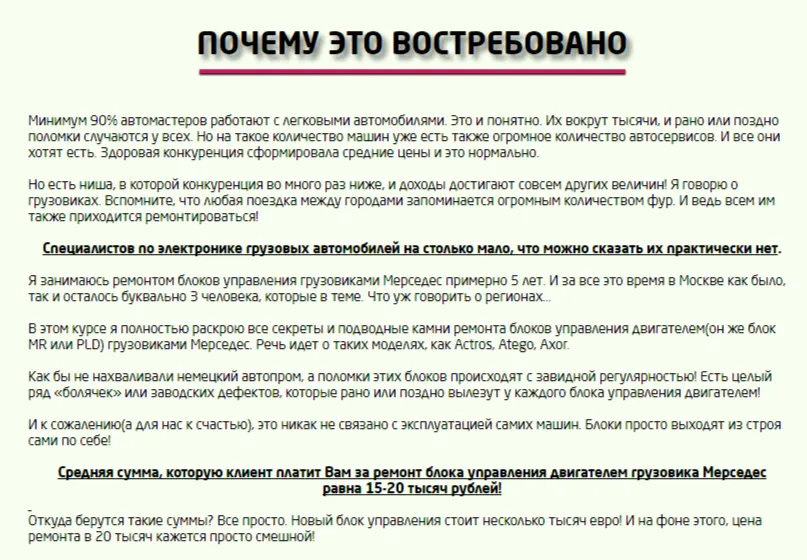 Изображение курса