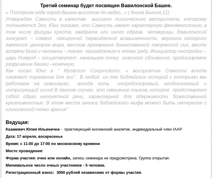 Изображение курса