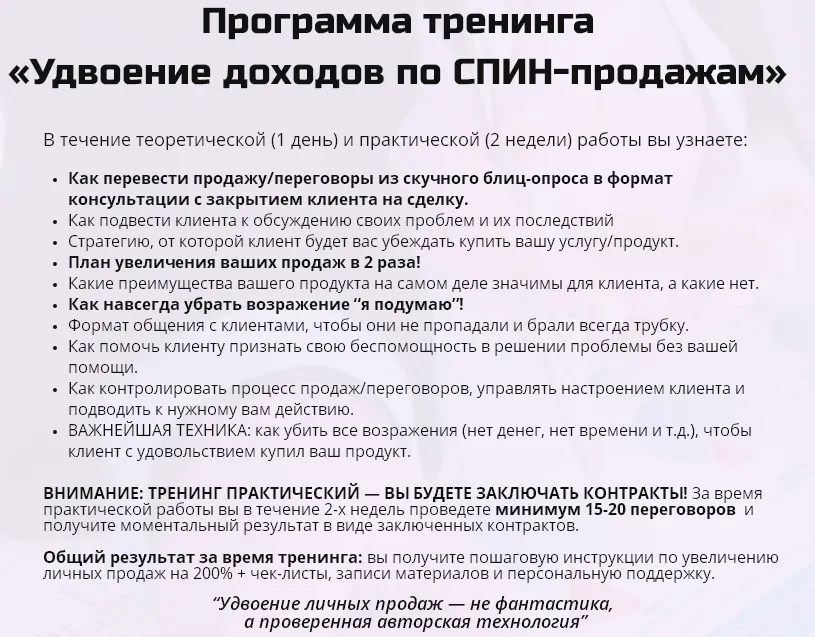 Изображение курса