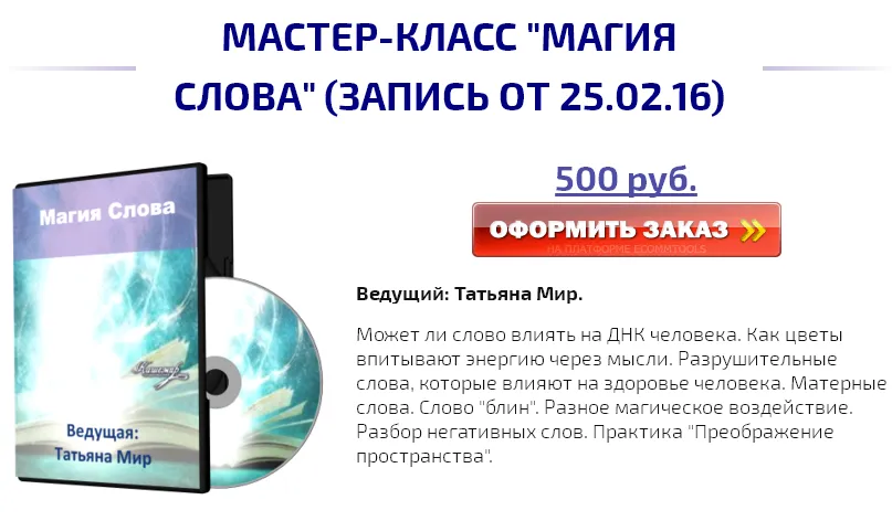 Изображение курса