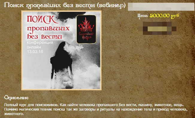 Изображение курса