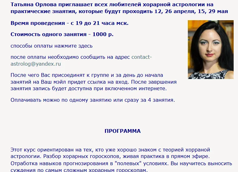 Изображение курса