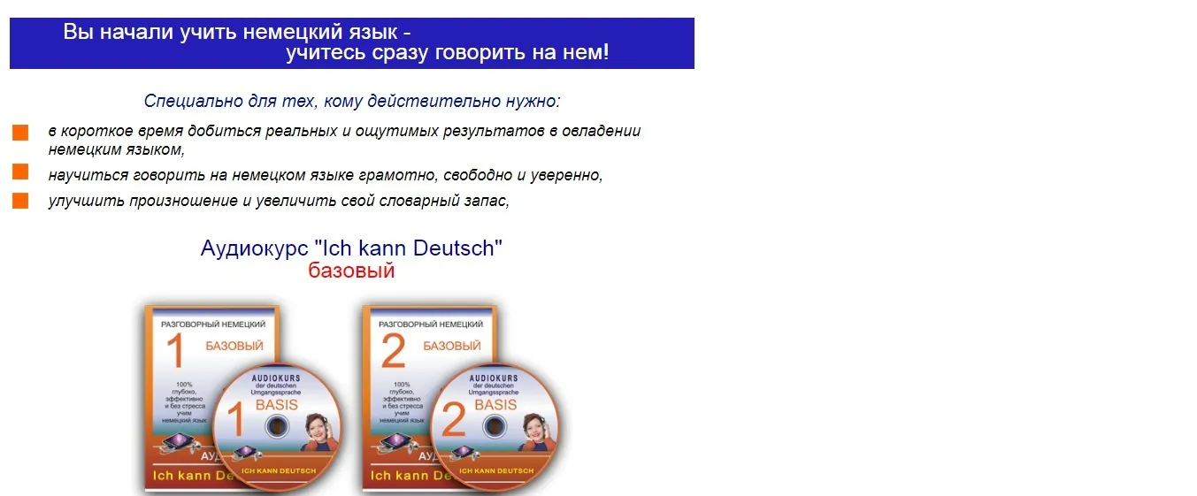 Изображение курса