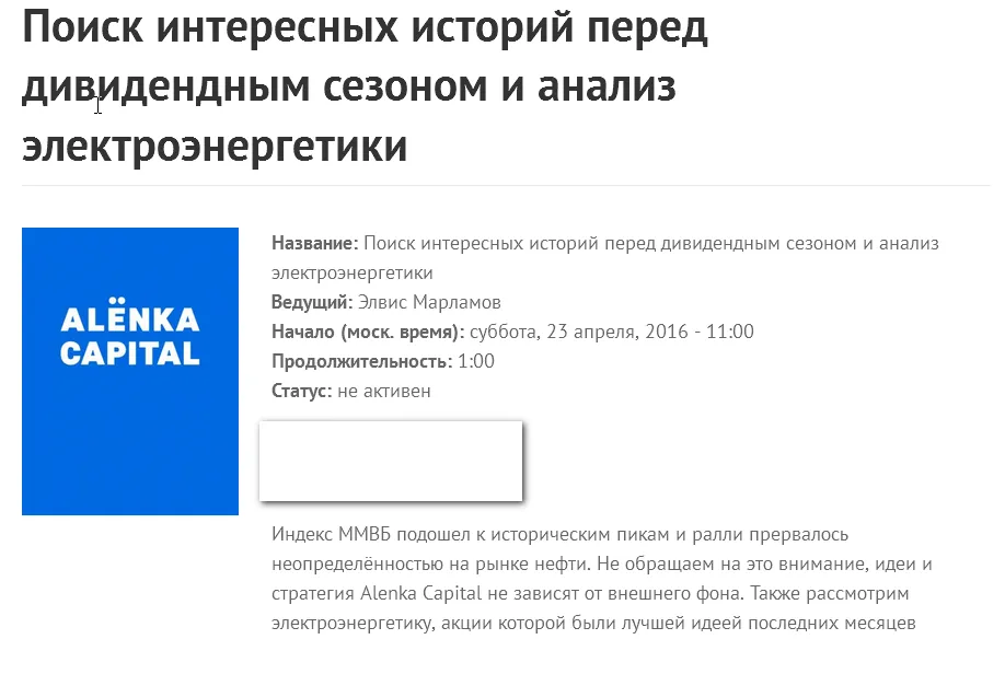 Изображение курса
